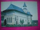 HOPCT 10246 MANASTIREA PUTNA - .JUD-SUCEAVA -NECIRCULATA
