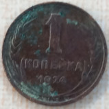 (M2069) MONEDA RUSIA - 1 KOPEIKA COPEICA 1924, MAI RARA