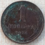 (M2069) MONEDA RUSIA - 1 KOPEIKA COPEICA 1924, MAI RARA, Europa