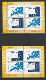 Romania 2008 - #1802C Europa Scrisoarea M/S 2v MNH, Nestampilat