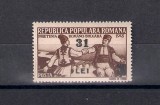 ROMANIA 1948 - PRIETENIA ROMANO-BULGARA, SUPRATIPAR, MNH - LP 240