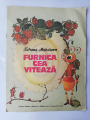 FURNICA CEA VITEAZA - TATIANA MAKAROVA ( carti povesti copii cu ilustratii ) foto