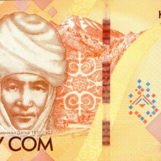 Bancnota Kyrgyzstan 50 Som 2023 - PNew UNC