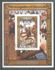 Korea 1981 Paintings, Jeanne d&#039;Arc, imperf. sheet, used T.289, Stampilat