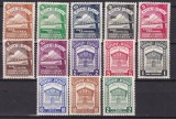 Ecuador 1939 aniversare biserici poduri MI 421-433 MNH, Nestampilat