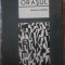 ORASUL-WILLIAM FAULKNER-97429