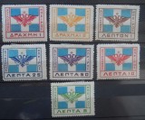 GRECIA / EPIR 1914 STEMA MH