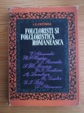 I. C. Chitimia - Folcloristi si folcloristica romaneasca (1967, ed. cartonata)