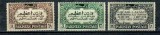 Pakistan 1949 - Mohammed Ali Jinnah, serie neuzata
