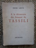 HENRI LHOTE A LA DECOUVERTE DES FRESQUES DE TASSILI - Henri Lhote
