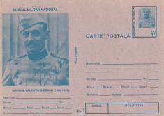 Militara-George Valentin Bibescu (1880-1941) Muzeul Militar National foto