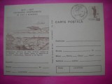 HOPCT 14079 BOMBARDAREA VIDINULUI-CENTENARUL INDEPENDENTEI 1877-1977 - IP-ROMANIA-NECIRCULATA