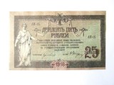 Rara! Rusia-Rostov 25 Ruble 1918 Razboiul Civil,bancnota din imagini la jumatate de pret