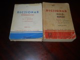 Pachet 2 dictionare-SERGHIEVSCHI ,MARTISEVSCAIA- ROMAN-RUS si RUS-ROMAN 1953