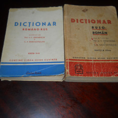 Pachet 2 dictionare-SERGHIEVSCHI ,MARTISEVSCAIA- ROMAN-RUS si RUS-ROMAN 1953