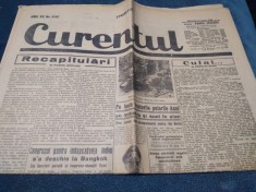 ZIARUL CURENTUL 17 IUNIE 1942 foto