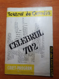 Program teatrul de comedie 1960-1961-celebrul 702-radu beligan,amza pelea