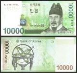 Bancnota Coreea de Sud 10.000 Won 2017 - P56 UNC ( vezi descriere )