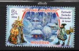 MOLDOVA 2024, Festivalul Datinilor si Obiceiurilor de Iarna, serie neuzata, MNH