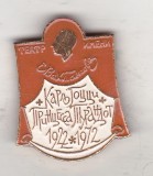 bnk ins URSS Rusia - Teatrul Vakhtangov Moscova - 50 ani de rulare a piesei Turandot 1922-1972