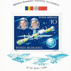 Colita Zborul comun in cosmos romano-sovietic, 1981 - NEOBLITERATA