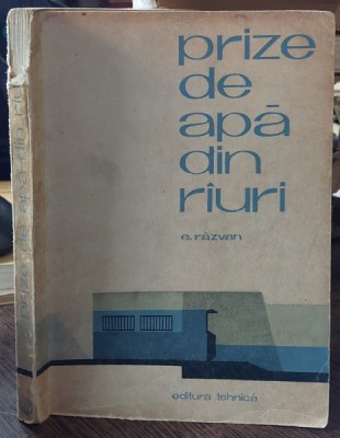 PRIZE DE APA DIN RIURI - E. RAZVAN foto