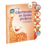 Cantecele in limbi straine Cantecele copilariei cu sunete