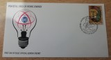 B14 - FDCS - Natiunile Unite - Energia atomica pentru pace - 1977, Organizatii internationale