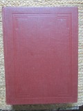 Vasile Parvan - Getica. O protoistorie a Daciei - Meridiane, 1982, 604 pagini. Istorie antica a Romaniei