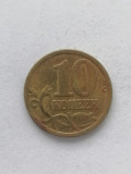 MONEDA - 10 COPEICI 2005 . RUSIA, Europa