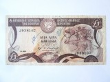 Cipru 1 Lira 1982,bancnota din imagini la cel mai mic pret
