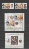 ROMANIA 2021 CENTENARUL NASTERII REGELUI MIHAI Serie+ Bloc +Colita LP.2343 MNH**, Nestampilat