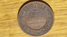 R08 Rusia tarista - 3 Kopecks / copeici 1910 СПБ - Nicolae II - an mai rar, aunc!