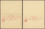 Switzerland - Postal History Rare Old Postal stationery + Reply UNUSED DB.116