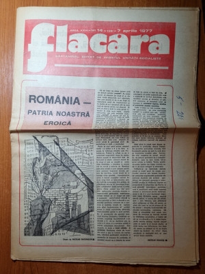 flacara 7 aprilie 1977-corul madrigal zimnicea si alexandria,ialomita,jimbolia foto