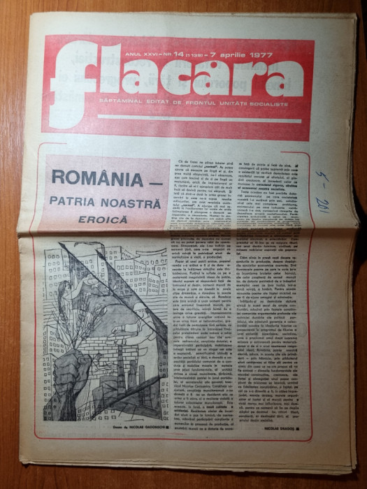 flacara 7 aprilie 1977-corul madrigal zimnicea si alexandria,ialomita,jimbolia