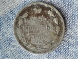 15 Copeici Argint 1906 Rusia - Moneda Rara Imperiu Rus
