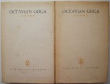 Opere 1 si 2 &ndash; Octavian Goga (lipsa supracoperta)