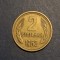 2 stotinki 1962