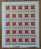 Cumpara ieftin RO 1974 ,LP 859 , &quot;30 ani insurectia 23 August 1944&quot;,coala de 40B , stampilata
