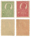 Cumpara ieftin ROMANIA 1920 - FERDINAND UZUALE 5 SI 10 BANI HARTIE ALBA CU SCAME MNH