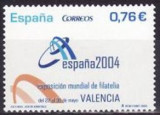 C1366 - Spania 2003 - Expo.fil.neuzat,perfecta stare, Nestampilat