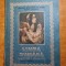 manual limba romana - pentru clasa a 8-a - din anul 1991