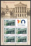 Romania 2024 LP 2476 minicoala Universitatea Bucuresti, 160 de ani, Nestampilat