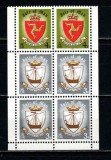 Isle of Man 1979 &ndash; Stema Insulei Man (Triskelion) &ndash; bloc de 6 timbre MNH cu margini de coală