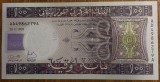 Cumpara ieftin Bancnota Mauritania 100 Ouguiya 2015 UNC