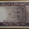100 ouguiya 2015, Mauritania, UNC