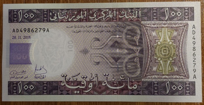 100 ouguiya 2015, Mauritania, UNC