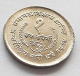 265. Moneda Nepal 1 Rupee 1975 (International Womens Year), Asia