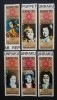 YEMEN A.R. - EXPO 70-MASTI II-Serie aurie 6 v., NEOB.** - YAR 076A, Asia, Arta